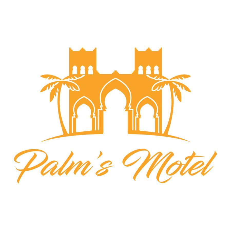 אגאדיר Palm'S Motel מראה חיצוני תמונה